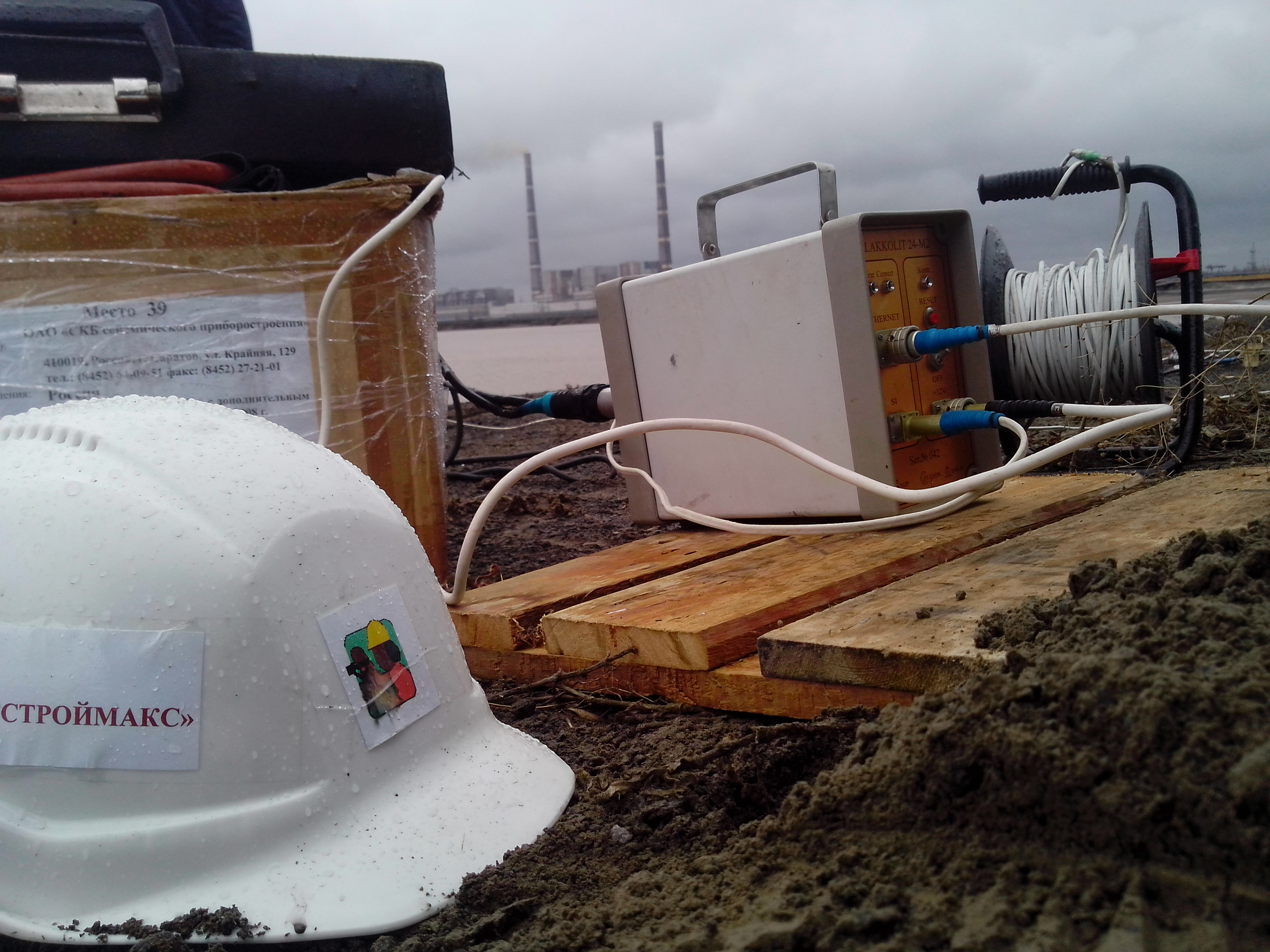 Сейсмическое микрорайонирование в Украине, Лакколит (Запорожская ТЭС)